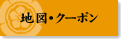 �O����^�n�}�E�N�[�|��